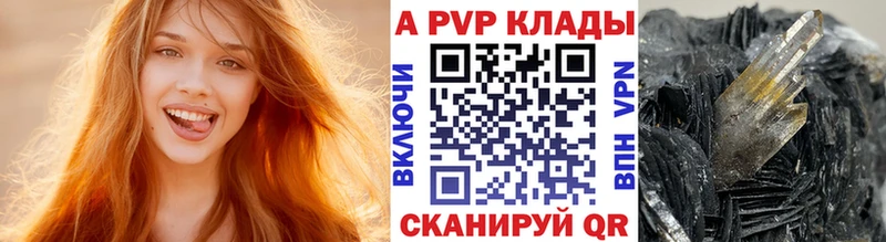 НБОМе Дигора