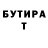 БУТИРАТ 99% Aaron Wyatt