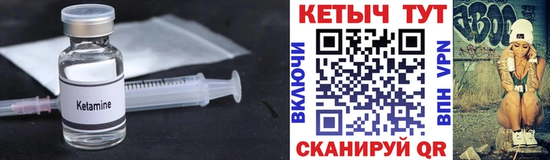 KRAKEN онион Дигора Кетамин ketamine