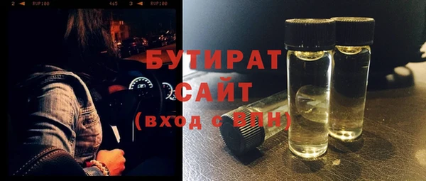 сатива Белокуриха