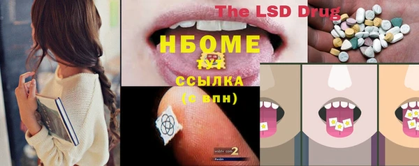 сатива Белокуриха