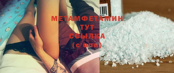 кокаин премиум Семилуки