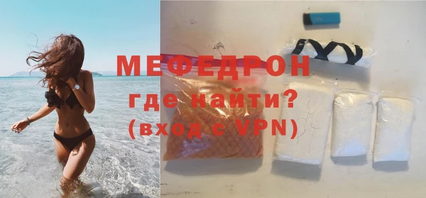 марки lsd Богородск