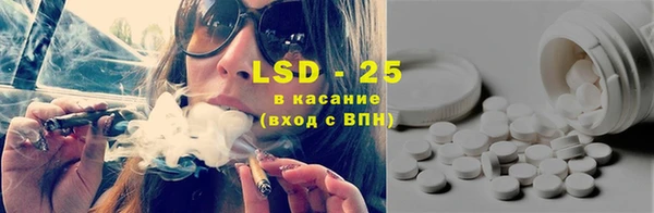 прущий лед Белоозёрский