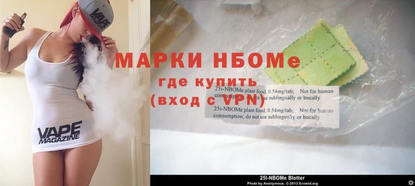 сатива Белокуриха