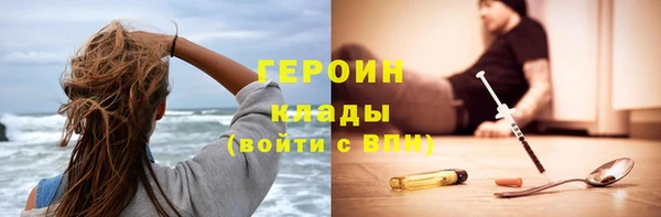 сатива Богданович
