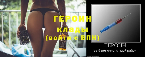прущий лед Белоозёрский
