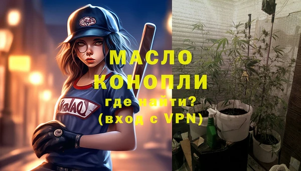 сатива Белокуриха