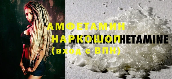 прущий лед Белоозёрский