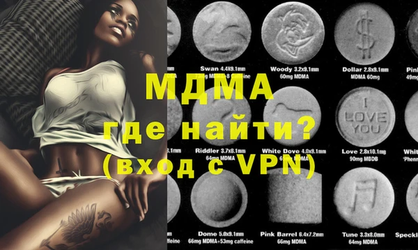меф Богородицк