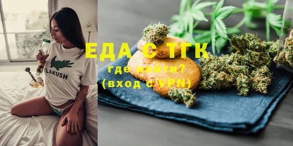 бошки Семикаракорск