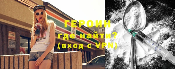 сатива Белокуриха