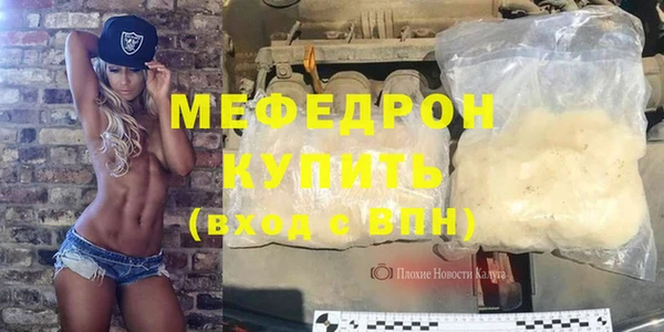 прущий лед Белоозёрский