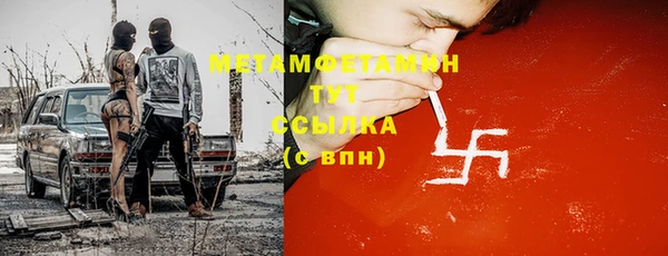 прущий лед Белоозёрский