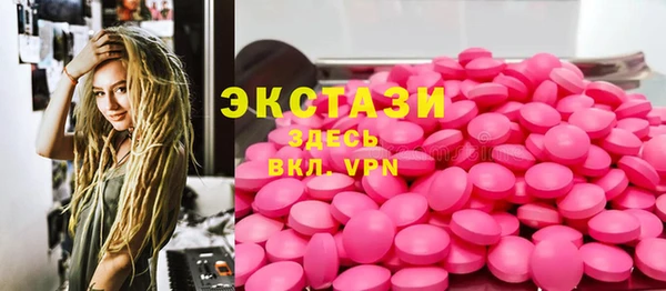 сатива Белокуриха