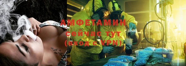 герыч Семёнов