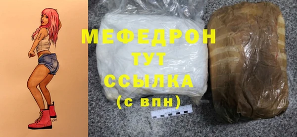 меф Богородицк