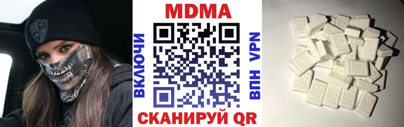 МДМА Molly  Дигора 