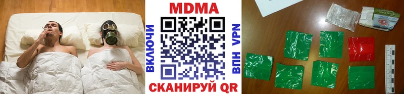 MDMA молли Дигора