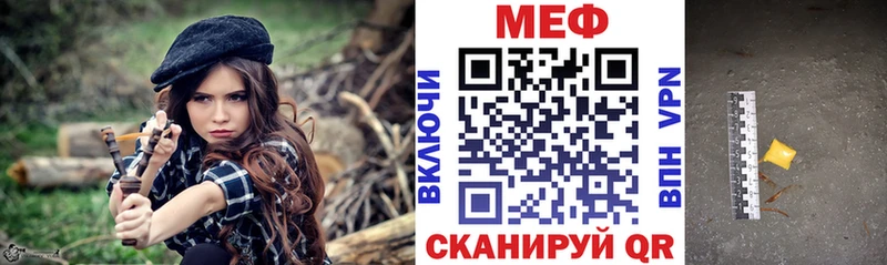 МЕФ мука  хочу   Дигора 