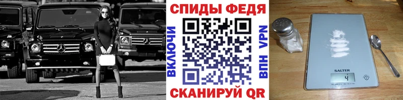 Метамфетамин витя  Дигора 
