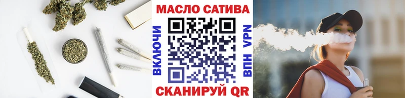 ТГК вейп  блэк спрут зеркало  Дигора  наркота 